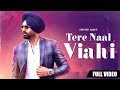 Tere Naal Viahi | Official Video | Gurpreet Maan | Jatinder Shah | Rhythm Boyz Entertainment