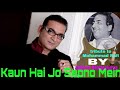 Kon Hein Sapno Mein Aaya Abhijeet Bhattacharya