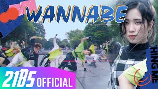 Download lagu [KPOP IN PUBLICㅣX2 MEMBERS VER.] ITZY (있지) - WANNABE (워너비) Dance Cover by 21B5 from Vietnam mp3