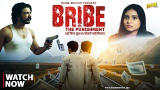 Watch Now | Bribe The Punishment | घुस एक सजा | BOOM MOVIES | TRAILER | DOWNLOAD TODAY ON PLAY STORE