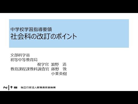 Amazon.co.jp: 高等学校学習指導要領解説 理科編 理数編 : 本