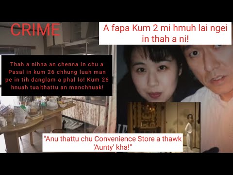 Crime- A fapa Kum 2 mi hmuh lai in thah a ni! Kum 26 hnuah (2025 ah)  tualthattu an chhuichhuak!