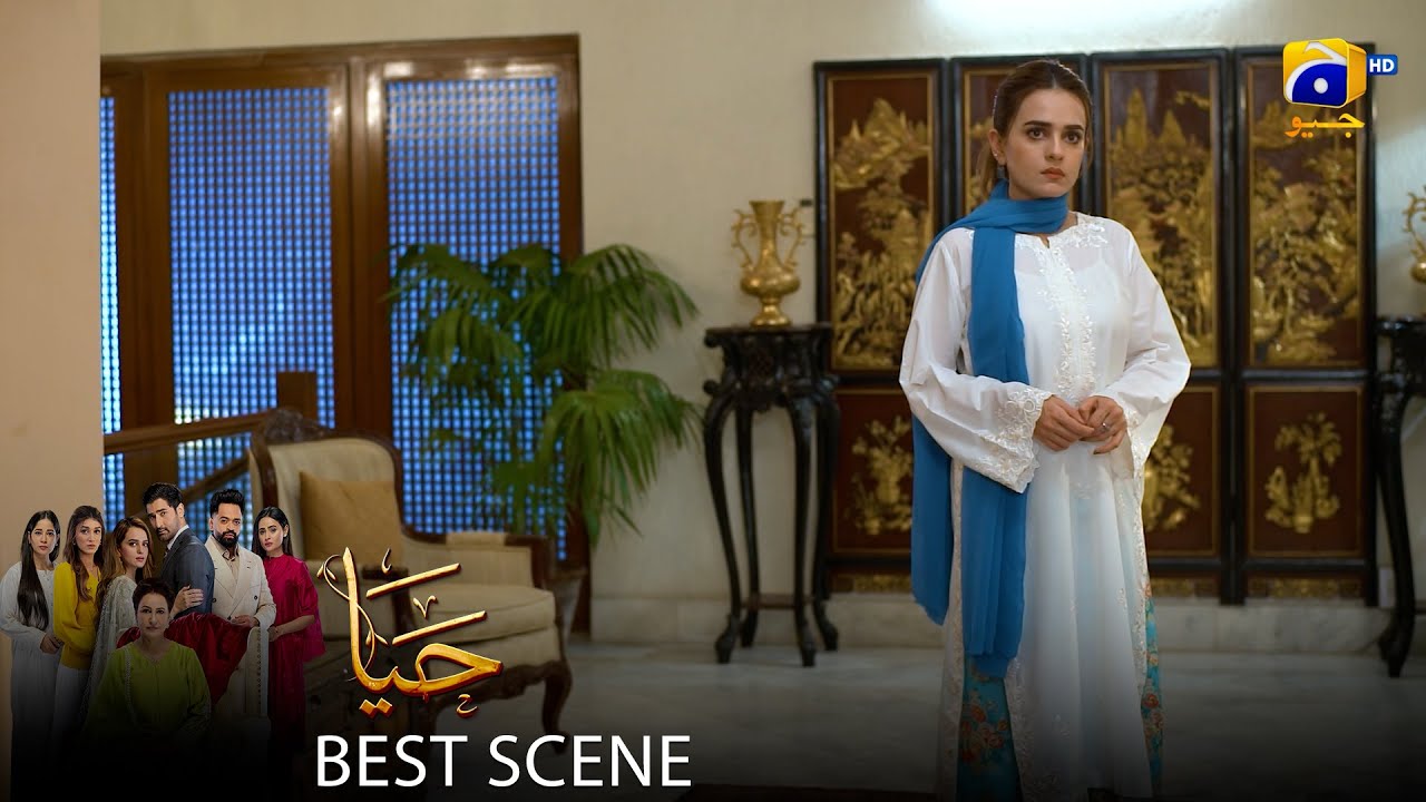 Haya Episode 44 | 𝐁𝐞𝐬𝐭 𝐒𝐜𝐞𝐧𝐞 𝟎𝟑 | Sumbul Iqbal - Mirza Zain Baig - Saba Faisal | HAR PAL Geo