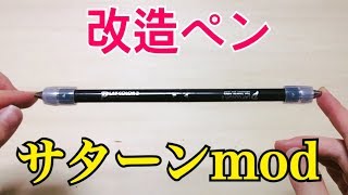 ペン回し ソニックひねり やり方解説動画 برنامج تنزيل Mp3 الأكثر شعبية على الإنترنت ペン回し ソニックひねり やり方解説動画 برنامج تنزيل Mp3 الأكثر شعبية على الإنترنت