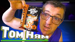 #лапшабыстрогоприготовления рисовый доширак от компании Big Bon  со вкусом Тайского Том Ям. Такой лапши на канале У Макса на обзоре еще не было и это первая рисовая лапша которая мне зашла прям. 
Тестируем рисовый Дошик.
Рисовый