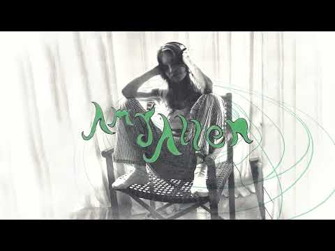 Amy Allen - reason to forgive (official audio)