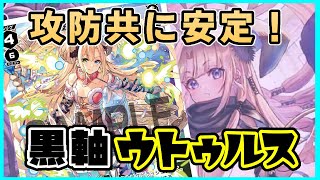 【vsアト】リアルタイム解説にチャレンジのやつ【ウィクロス　wixoss】