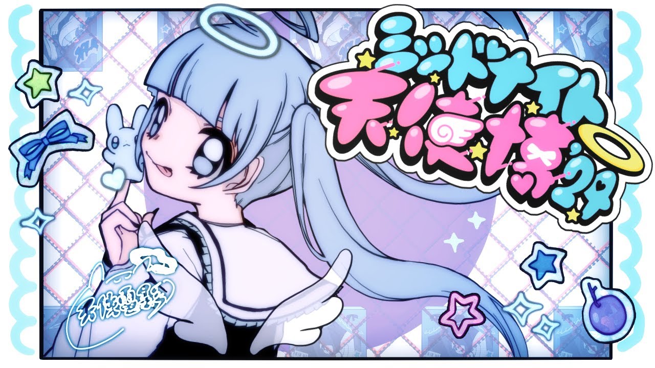 Midnight Tenshi Haku '24