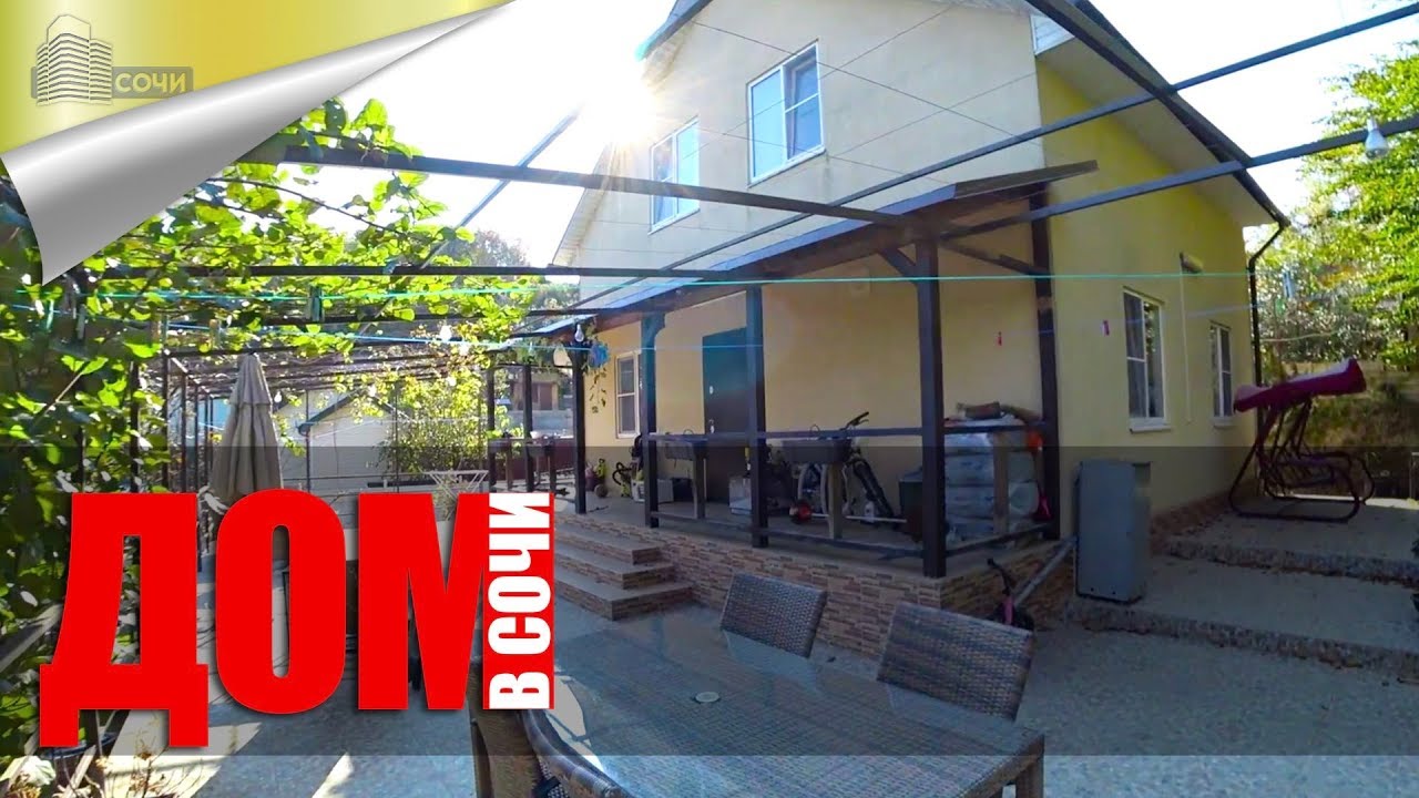 Купить Недвижимость В Лазаревском Районе Сочи