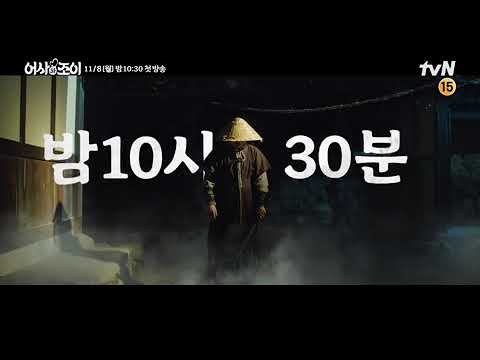 Royal Secret Inspector Joy on November..❤️ #kimhyeyoon #taecyeon