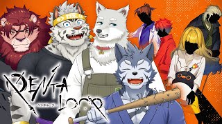 【PENTALOOP  -ペンタループ-】5分をループする獣人たち【生意気な少年視点/ネタバレ注意】