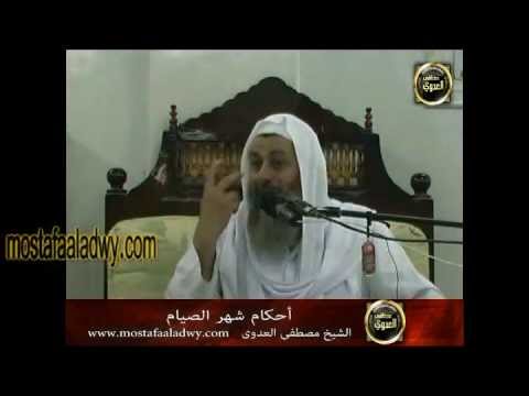  منوعات 306 أحكام شهر الصيام 24-7-2011.منية سمنود 