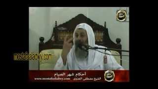 منوعات 306 أحكام شهر الصيام 24-7-2011.منية سمنود