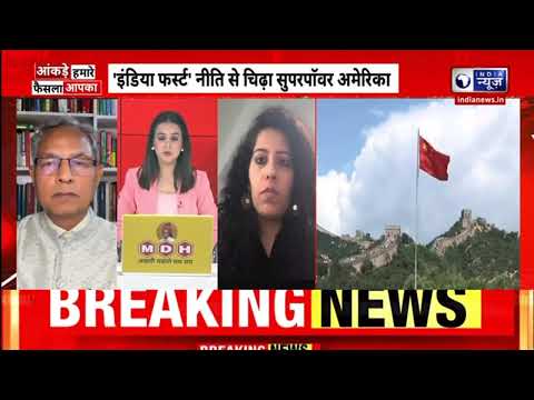 ट्रम्प: फिर से टैरिफ?