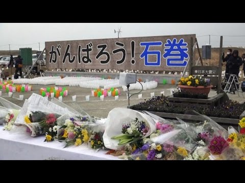 東日本大震災シリーズ52　震災6年・3.11～宮城・石巻～