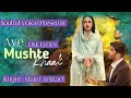 Aye Musht E Khaak OST Lyrics | Shani Arshad | Feroz Khan | Sana Javed