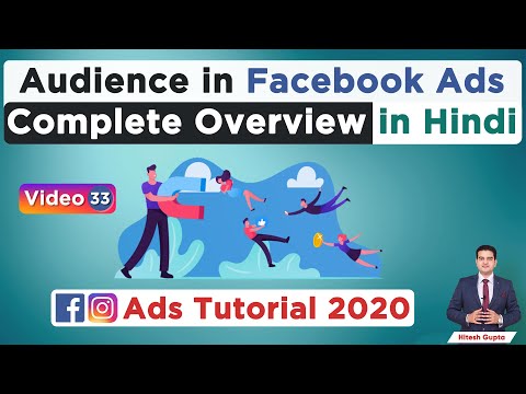 Facebook and Instagram Ads Tutorial 2020 Facebook and Instagram Complete Course in Hindi FREE