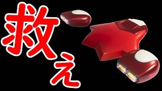 ターボスターを救いたい。【カービィのエアライダー】