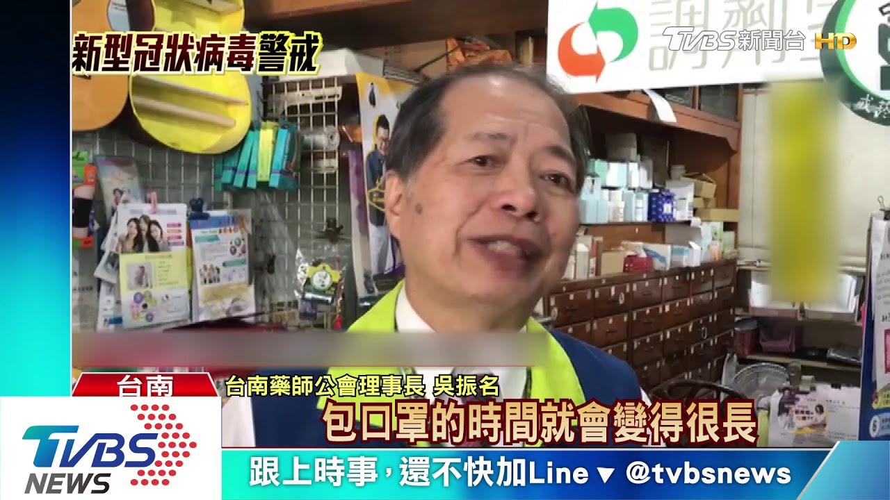 民眾質疑口罩有問題 藥局怒拍影片po網