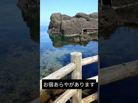 越前松島の海を散策できる宿【東尋坊 三国温泉 お宿あらや／越前蟹の宿】#ホテル #旅館 #民宿 #旅行 #東尋坊 #越前蟹 #温泉 #越前松島