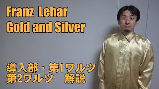 Download lagu レハール　ワルツ「金と銀」　解説 Vol.1 mp3
