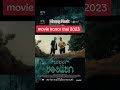 Khong Kaek 2023