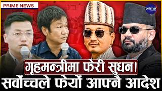 विपक्षीको आग्रह अस्वीकार गर्दै प्रधानमन्त्री संसदमा अनुपस्थित, विरोध चर्किएपछि बैठक स्थगित