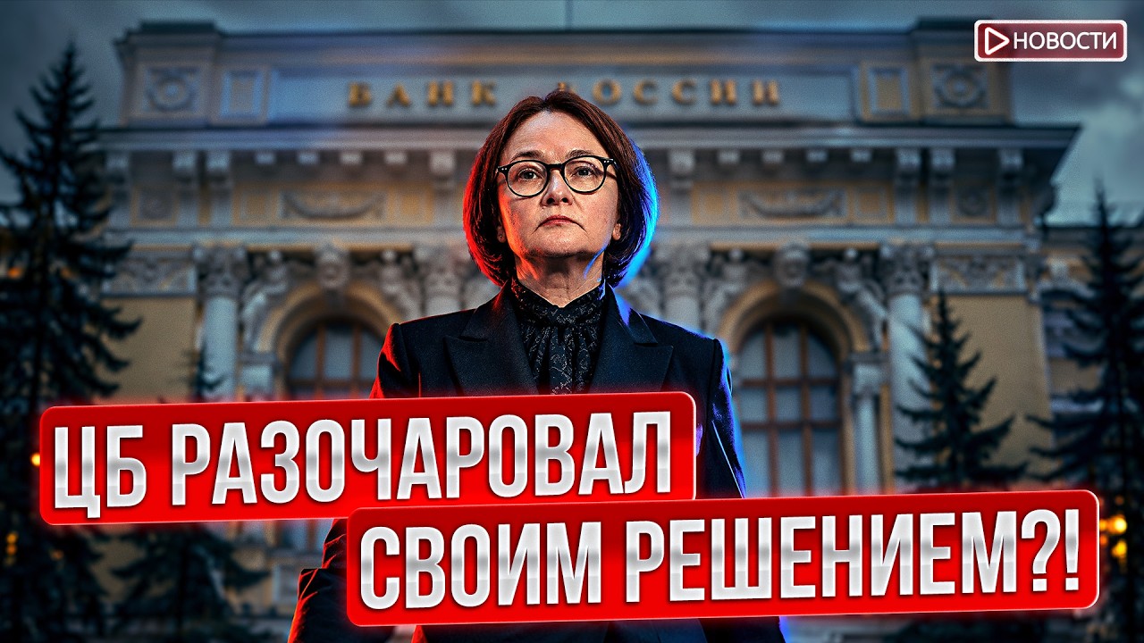 Снижение ключевой ставки не помогает?! Новые правила семейной ипотеки с 1 июл