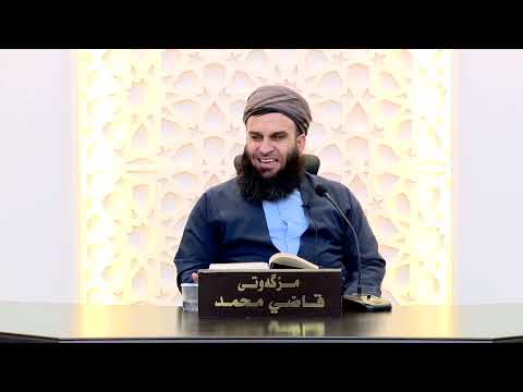 وانەی چوارسەد و پەنجا و پێنجەم