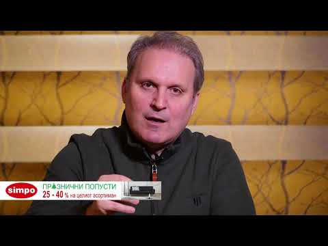 VO CENTAR Site prekinati intervjua (ВО ЦЕНТАР Сите прекинати интервјуа)