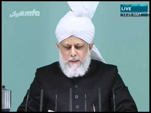 Bulgarian Friday Sermon 16th December 2011 - Islam Ahmadiyya