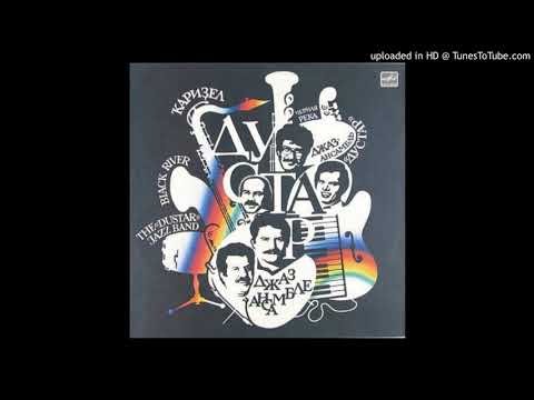 THE DUSTAR JAZZ BAND - Black River