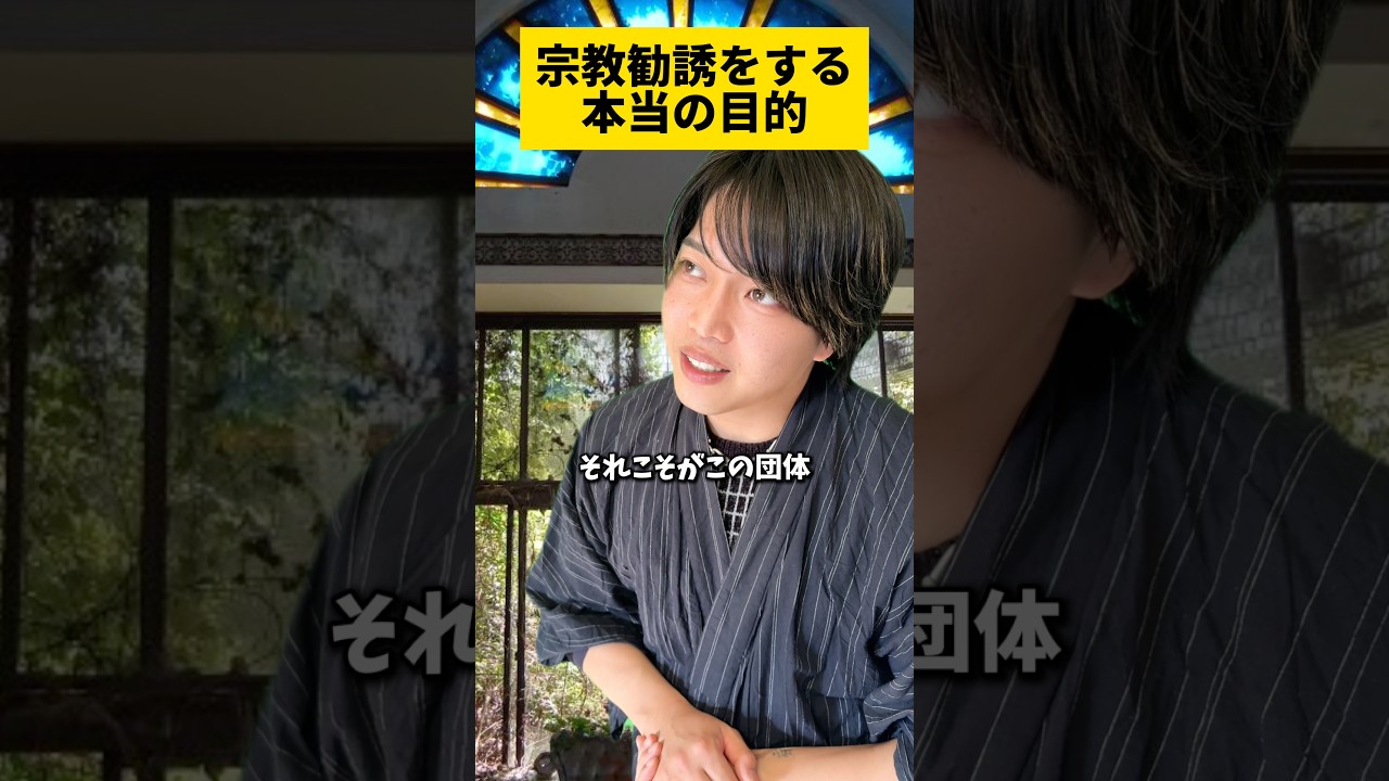 #宗教#論破#あるある#のむへい