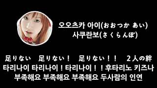 Cover art for 사쿠란보