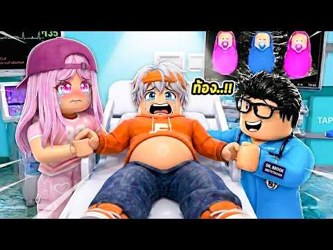 พี่กานต์ฟรีโตสท้อง พี่ตองโกรธมาก!! Roblox Brookhaven 🏡RP