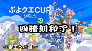 【実況MJ麻雀】三麻465局目～帝王への道～