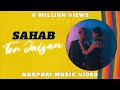 Sahab | Tor Jaisan | New Nagpuri HipHop Rap Song | Ft Uranium Dance Crew | Music Video 2018