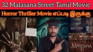32 Malasana Street 2023 New Tamil Dubbed Movie Review by CriticsMohan | Hollywood Horror Movie Tamil