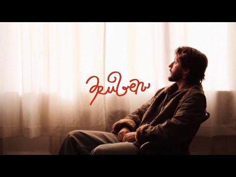 Ruben - Du lyg (Offisiell Lyric Video)