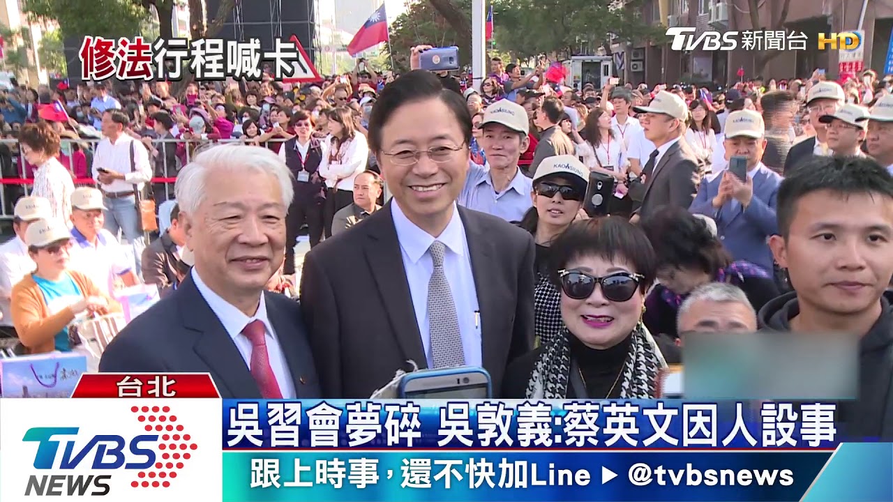 延長登陸管制 吳敦義國共論壇又夢碎