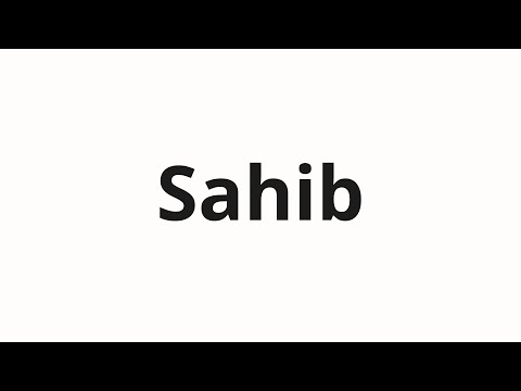 How to pronounce Sahib