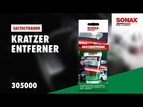 Полироль для фар, акрила, пластика SONAX Scratch Remover NanoPro (305000) 75 мл - фото 1 - id-p1665658031