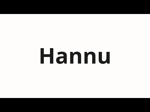 How to pronounce Hannu | Ханну (Hannah in Russian)
