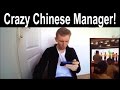 Crazy Chinese Manager Gets Suspended For Spanking Employees