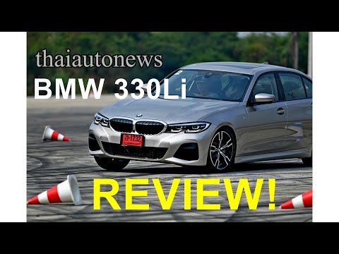 REVIEW: BMW 330Li (LONG WHEELBASE) - IS IT A GOOD IDEA?