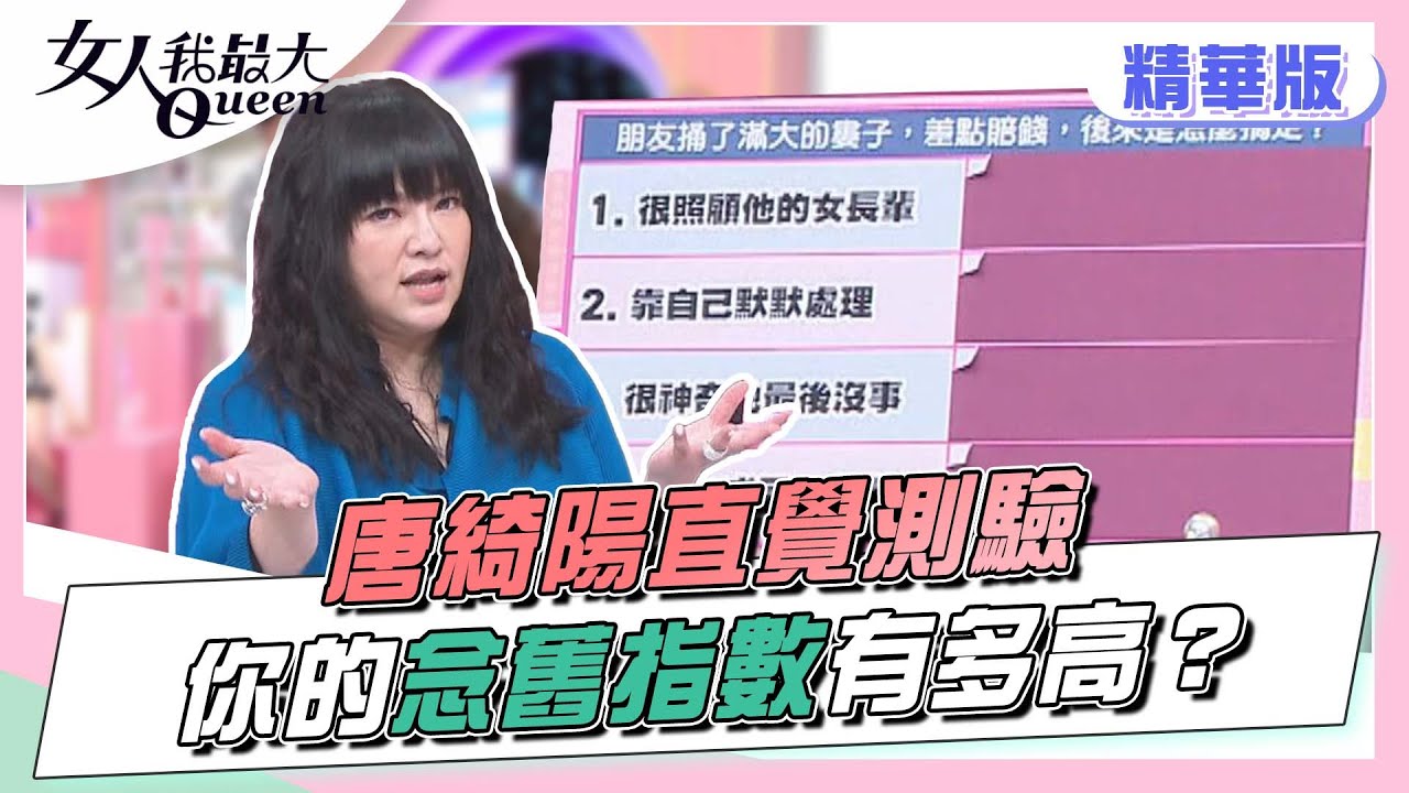 好馬不吃回頭草?3星座今年有望重燃舊愛 大S也上榜