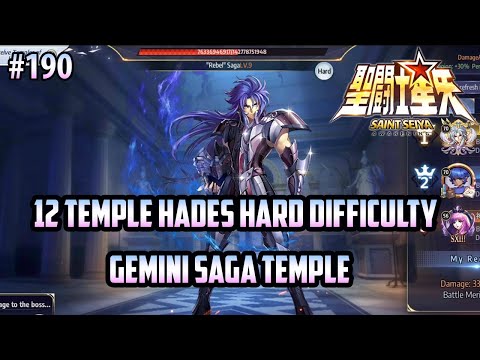 Saint Seiya Awakening - 12 Temple Hades Gemini Saga Temple Hard (Android) - 聖闘士星矢