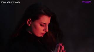 Առավոտը Շանթում - Տեսահոլովակի պրեմիերա` Անի Պողոսյան - Ադանա