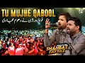 Tu Mujhe Kabool Main Tujhe Kabool Qawwali Version By Shahbaz Fayyaz Qawwal