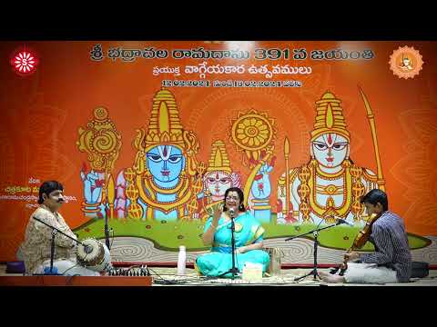 Smt.Dr.G.Baby Sreeram |391st Bhadrachala Ramadasu Jayanthi Prayuktha Vaggeyakara Uthsavamulu